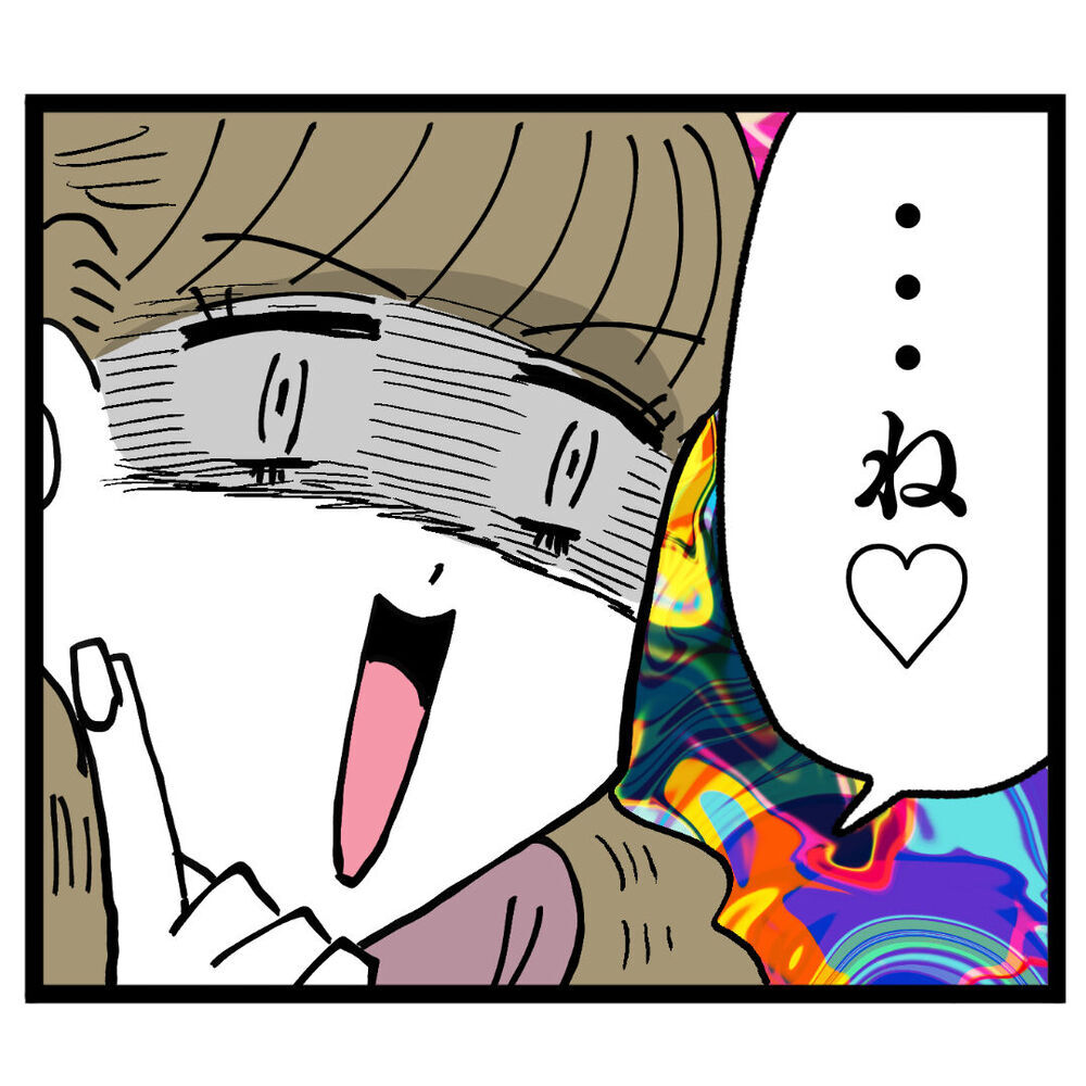 さすがのクズ男も“やりすぎ行為”にドン引き!? と思いきや…【ぶりっこアンリ Vol.65】