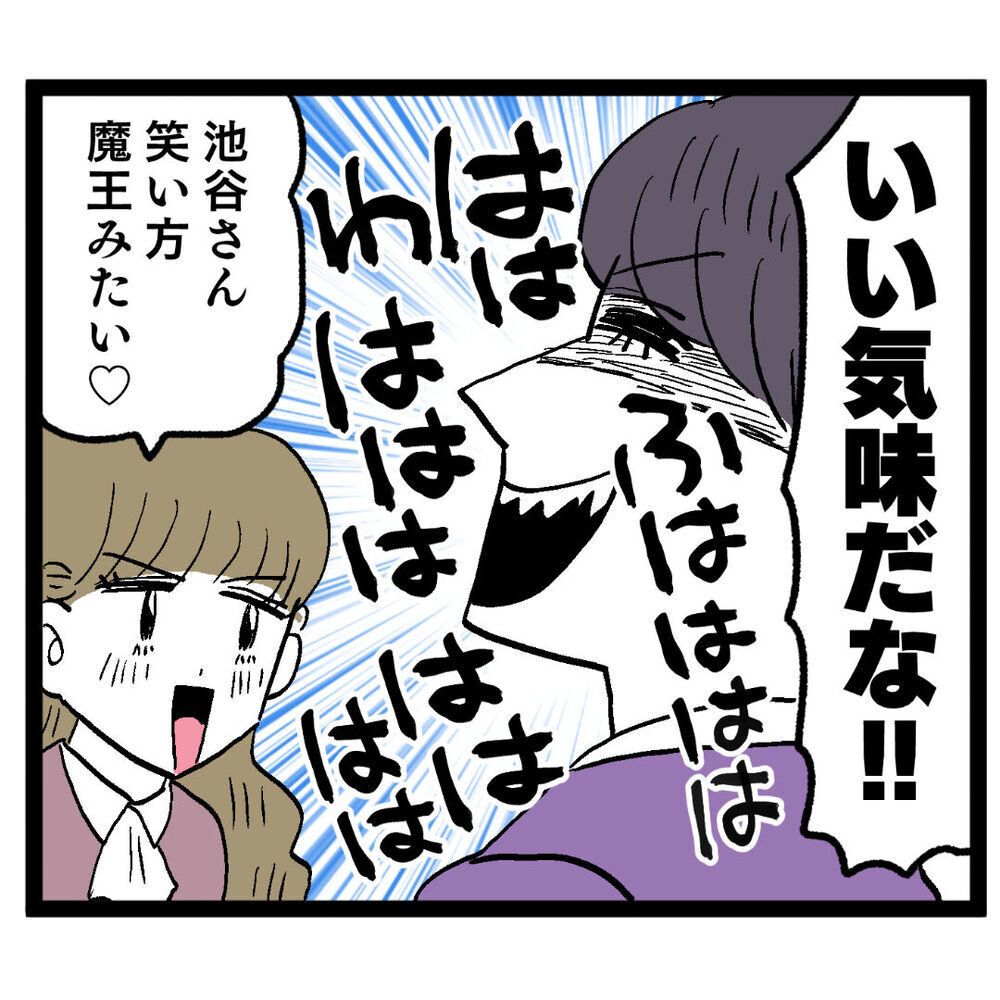 さすがのクズ男も“やりすぎ行為”にドン引き!? と思いきや…【ぶりっこアンリ Vol.65】