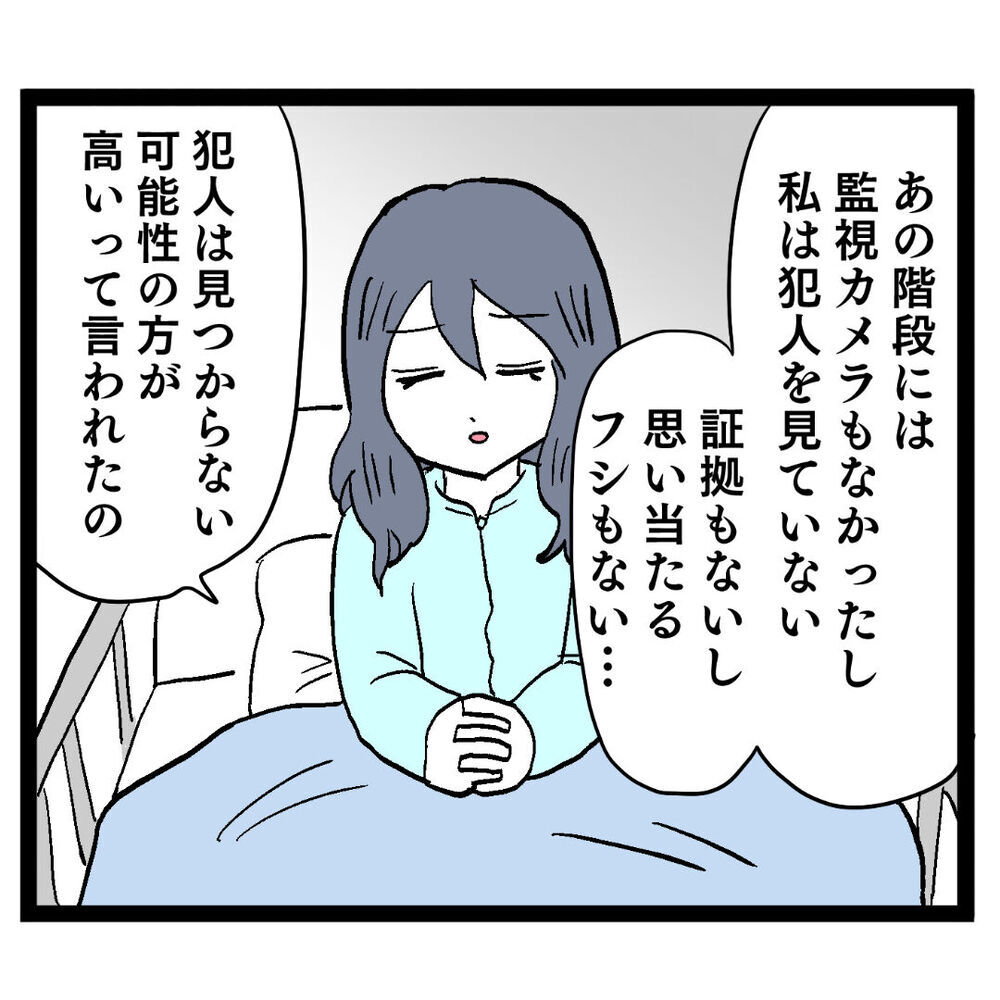 思わず二度見！ アンリのパソコンにまさかの文書が…!?【ぶりっこアンリ Vol.67】