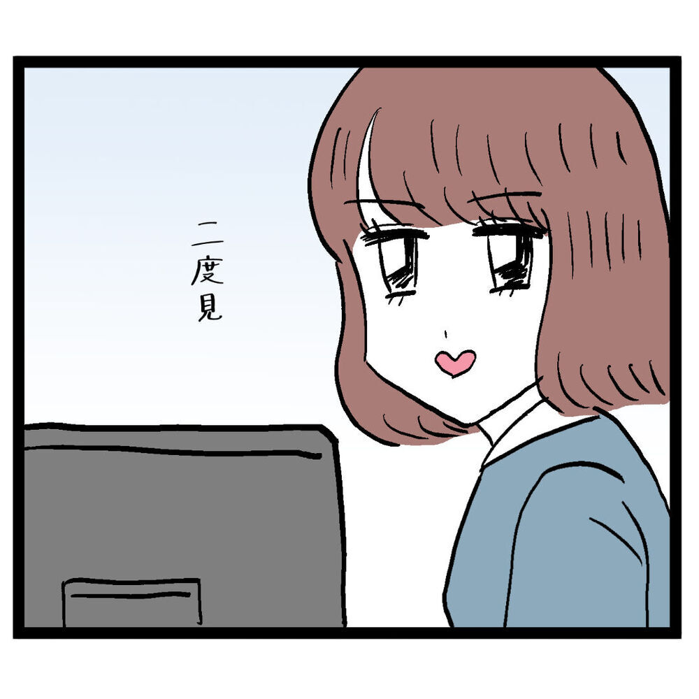 思わず二度見！ アンリのパソコンにまさかの文書が…!?【ぶりっこアンリ Vol.67】