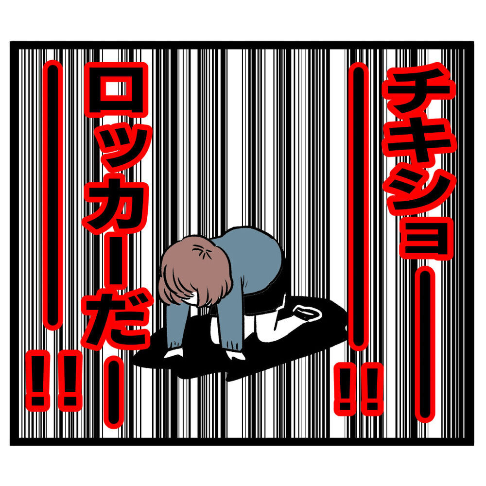 会社で脅迫状作成はヤバすぎる…証拠を押さえたいルナに悲劇が!?【ぶりっこアンリ Vol.68】