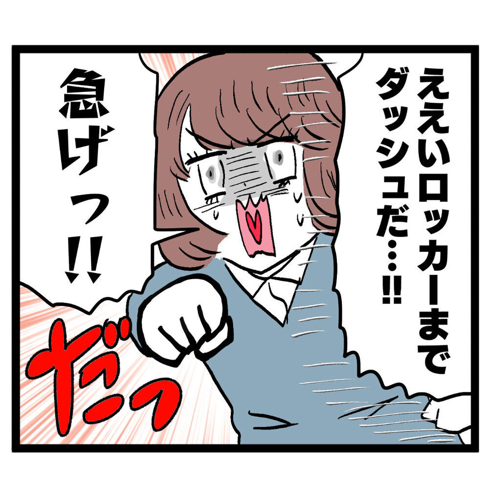 会社で脅迫状作成はヤバすぎる…証拠を押さえたいルナに悲劇が!?【ぶりっこアンリ Vol.68】