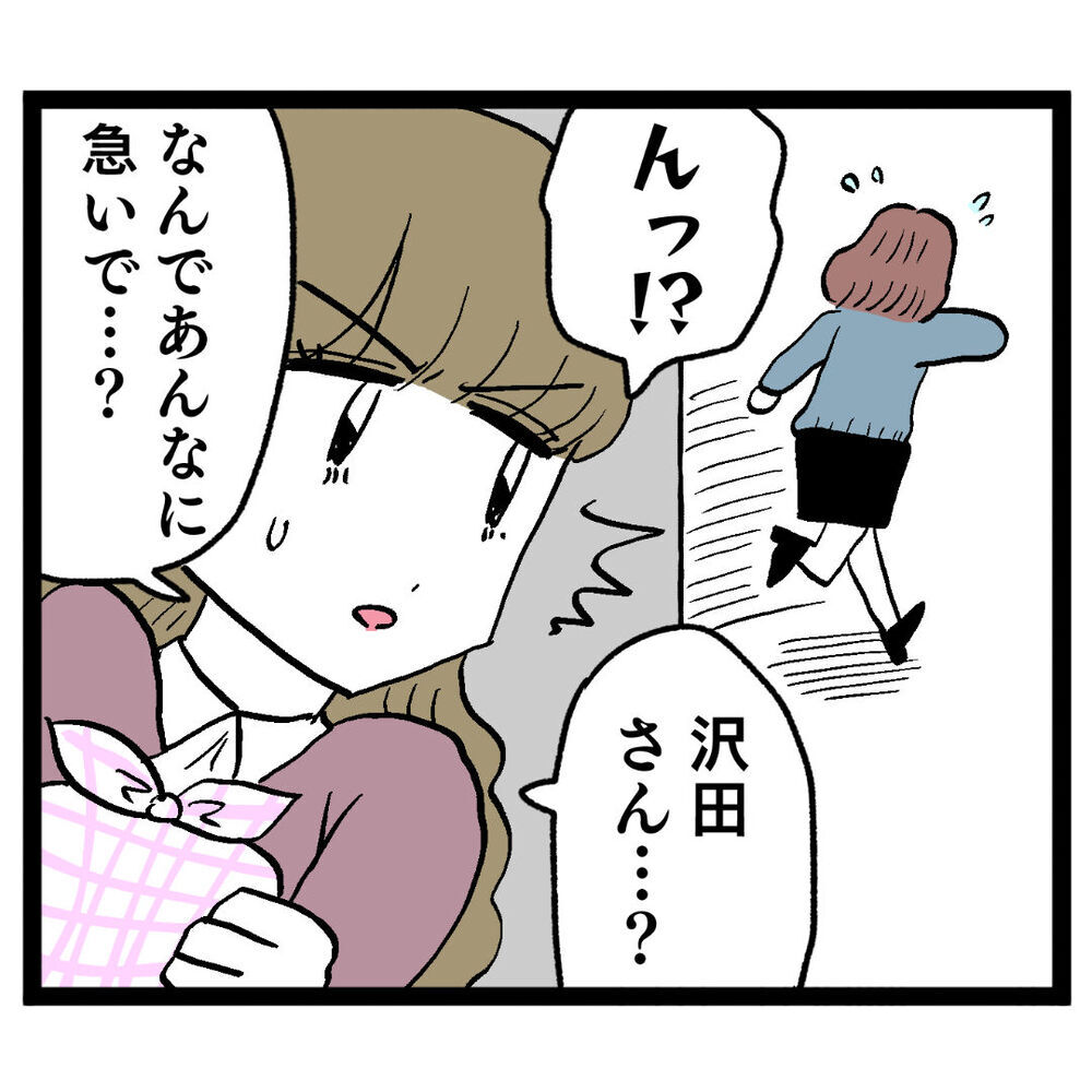 証拠を撮りたいvs消したい！ 新旧ぶりっこ対決の行方は!?【ぶりっこアンリ Vol.69】