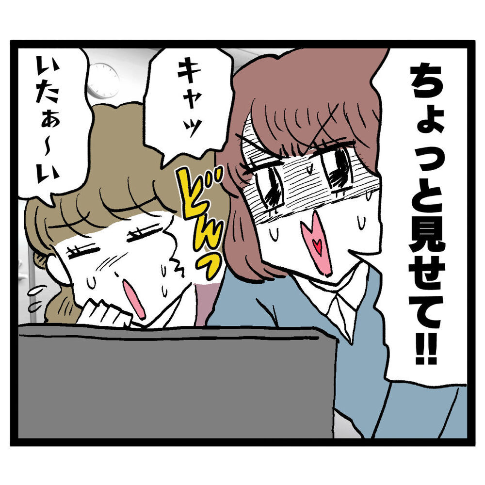 証拠を撮りたいvs消したい！ 新旧ぶりっこ対決の行方は!?【ぶりっこアンリ Vol.69】