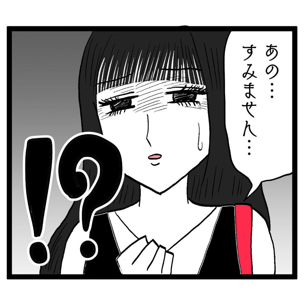 次なるターゲット決定!?　恋に狂うアンリの危険な思惑【ぶりっこアンリ Vol.71】