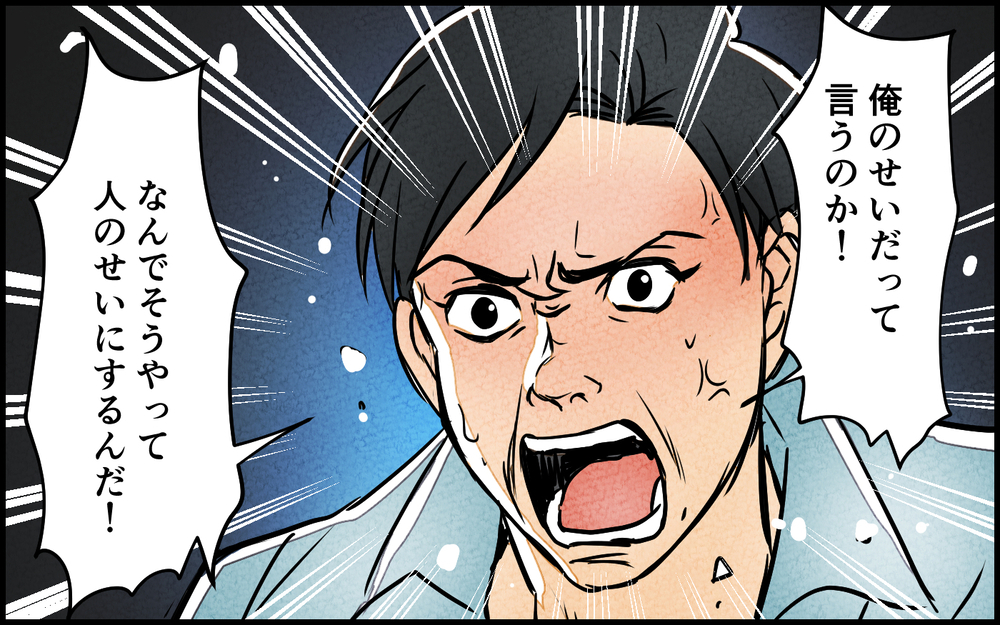 【ベストキャラ大賞 2024 モラハラ夫部門】読者が選ぶモラハラ夫ナンバー1は？