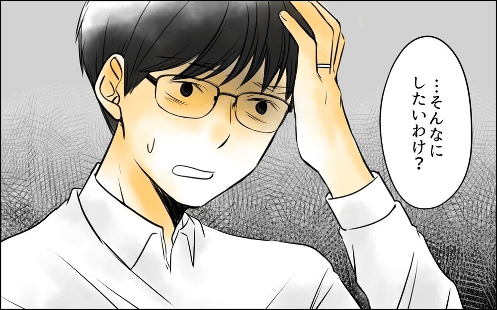 【ベストキャラ大賞 2024 一般男性キャラ部門】読者が選ぶ男性キャラナンバー1は？