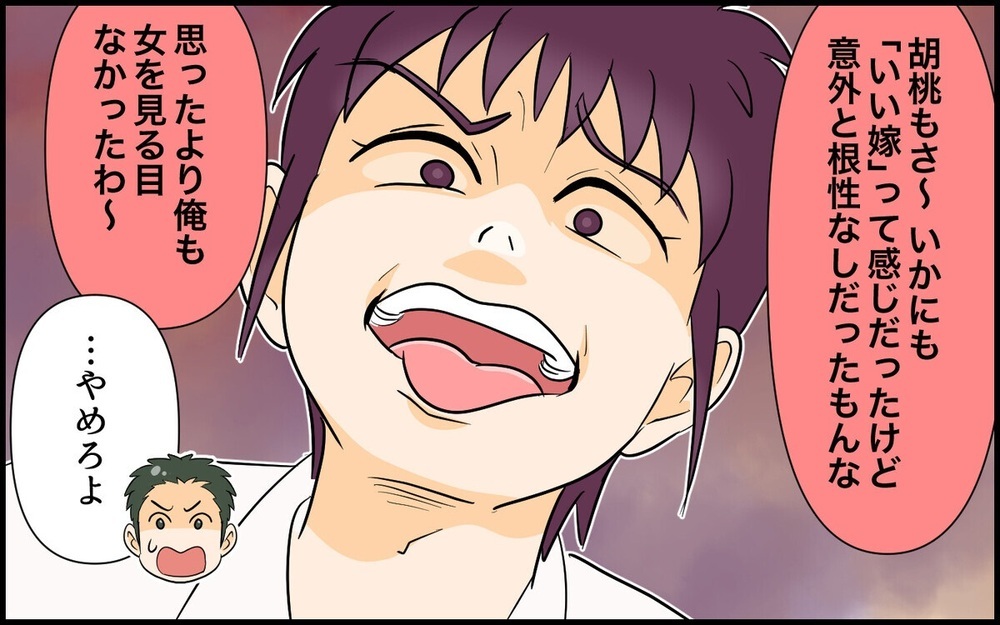 【ベストキャラ大賞 2024 一般男性キャラ部門】読者が選ぶ男性キャラナンバー1は？