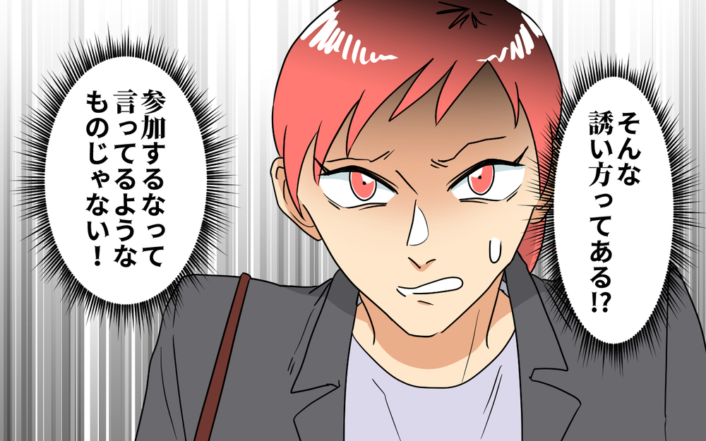 そんな言い方ある!? 嫌味連発のママ友が最低過ぎる＜あなたのモノは私のモノ!? 4話＞【私のママ友付き合い事情 まんが】