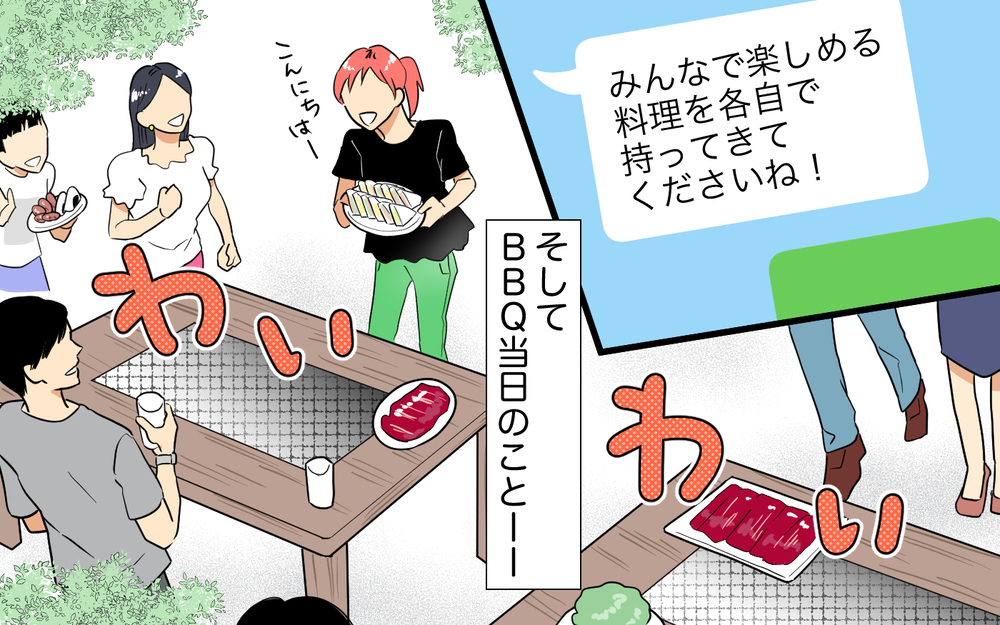 そんな言い方ある!? 嫌味連発のママ友が最低過ぎる＜あなたのモノは私のモノ!? 4話＞【私のママ友付き合い事情 まんが】