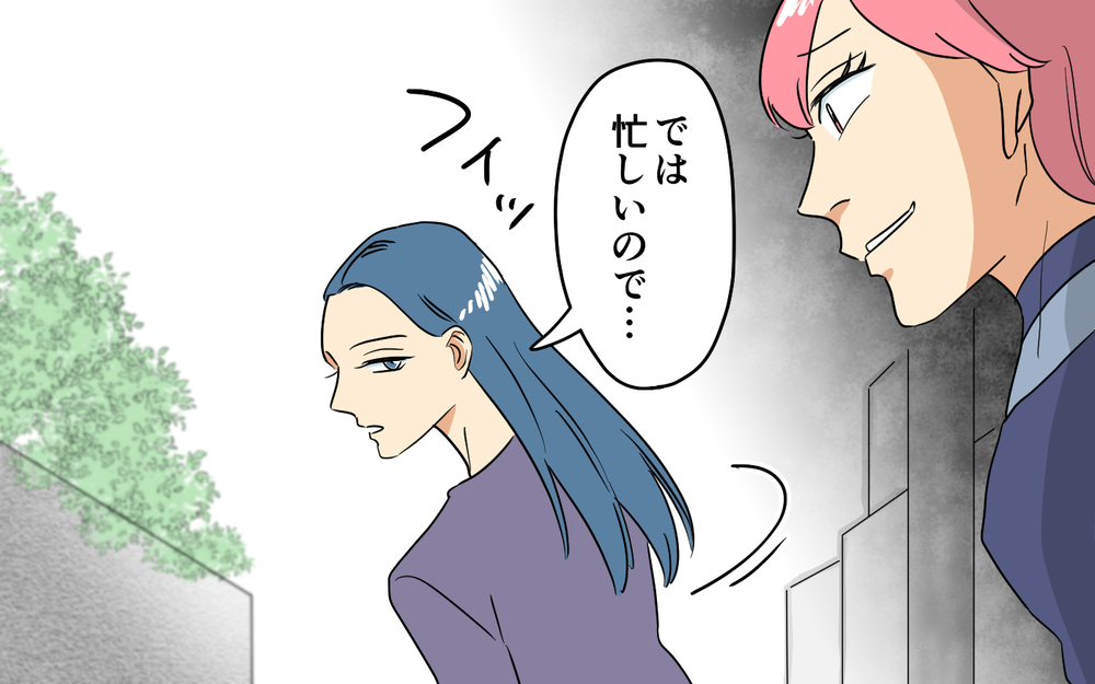 そんな言い方ある!? 嫌味連発のママ友が最低過ぎる＜あなたのモノは私のモノ!? 4話＞【私のママ友付き合い事情 まんが】