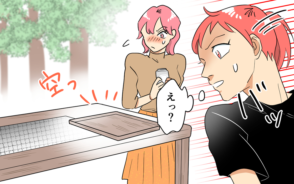 女中呼ばわり!? ママ友同士のただならぬ関係に疑問＜あなたのモノは私のモノ!?  5話＞【私のママ友付き合い事情 まんが】