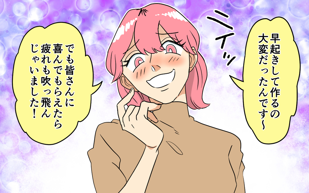 女中呼ばわり!? ママ友同士のただならぬ関係に疑問＜あなたのモノは私のモノ!?  5話＞【私のママ友付き合い事情 まんが】