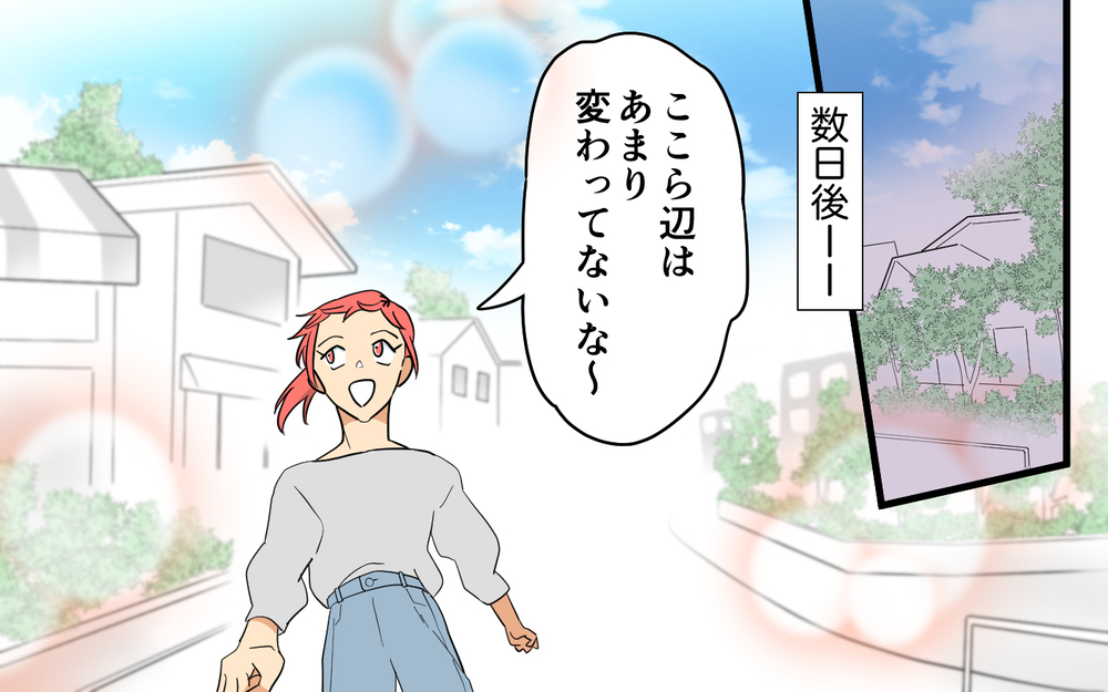 どういう状況？ ママ友が召使いのように振る舞ってる!? ＜あなたのモノは私のモノ!? 6話＞【私のママ友付き合い事情 まんが】