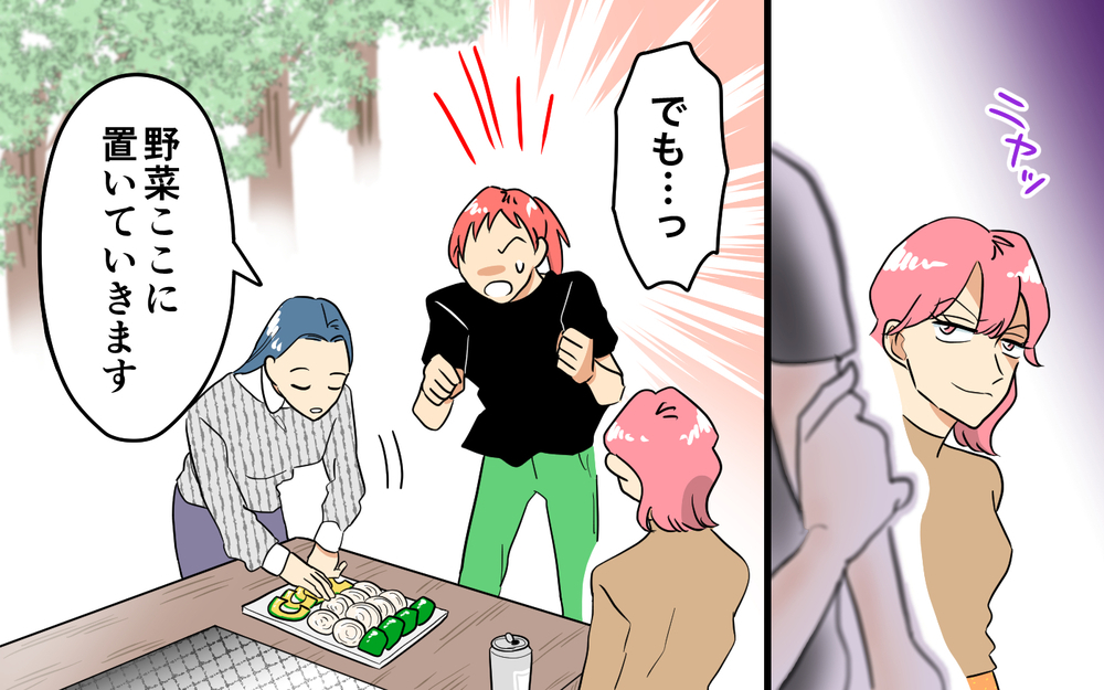 どういう状況？ ママ友が召使いのように振る舞ってる!? ＜あなたのモノは私のモノ!? 6話＞【私のママ友付き合い事情 まんが】