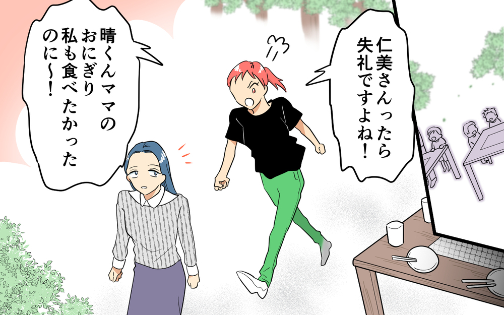 どういう状況？ ママ友が召使いのように振る舞ってる!? ＜あなたのモノは私のモノ!? 6話＞【私のママ友付き合い事情 まんが】