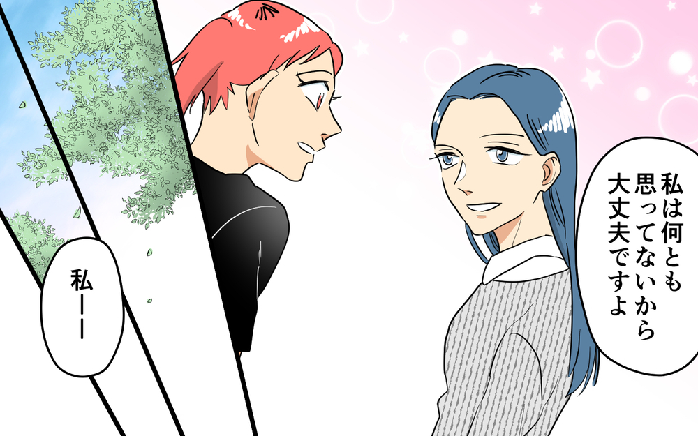 どういう状況？ ママ友が召使いのように振る舞ってる!? ＜あなたのモノは私のモノ!? 6話＞【私のママ友付き合い事情 まんが】