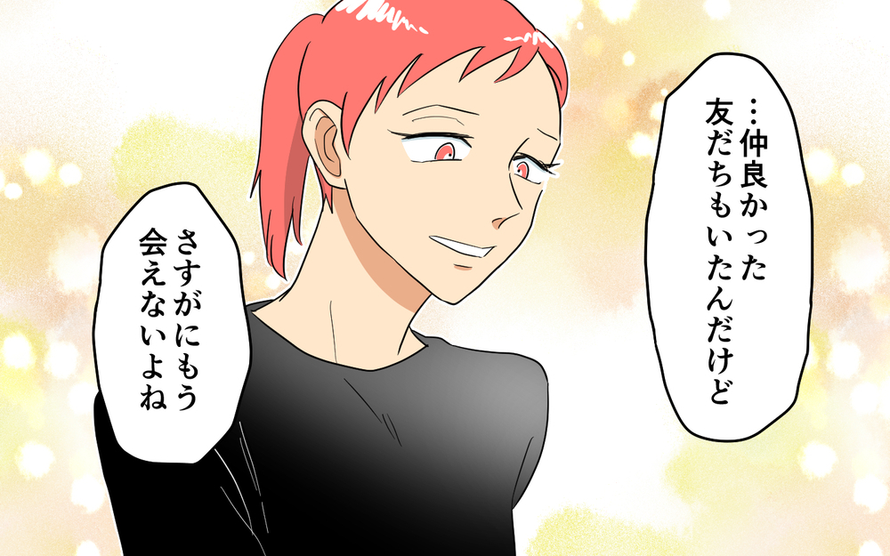 どういう状況？ ママ友が召使いのように振る舞ってる!? ＜あなたのモノは私のモノ!? 6話＞【私のママ友付き合い事情 まんが】