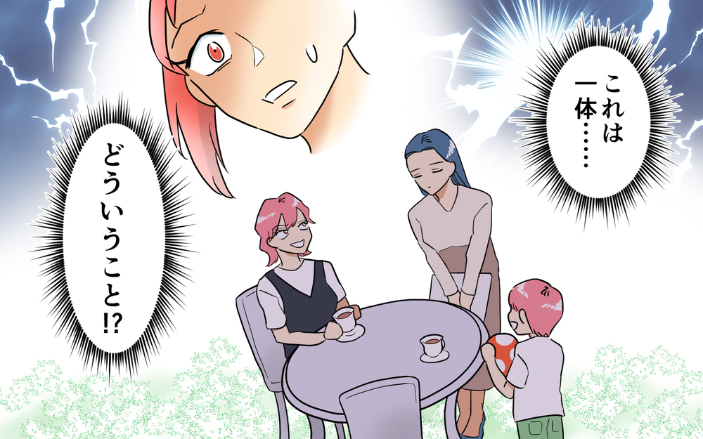 どういう状況？ ママ友が召使いのように振る舞ってる!? ＜あなたのモノは私のモノ!? 6話＞【私のママ友付き合い事情 まんが】