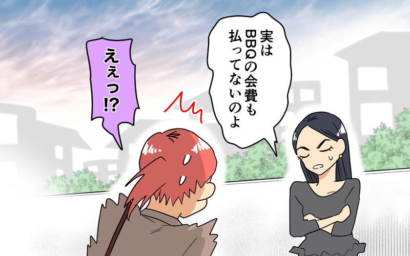 割り勘は不公平！ イベント費を払わないママ友の主張＜あなたのモノは私のモノ!? 8話＞【まんが】
