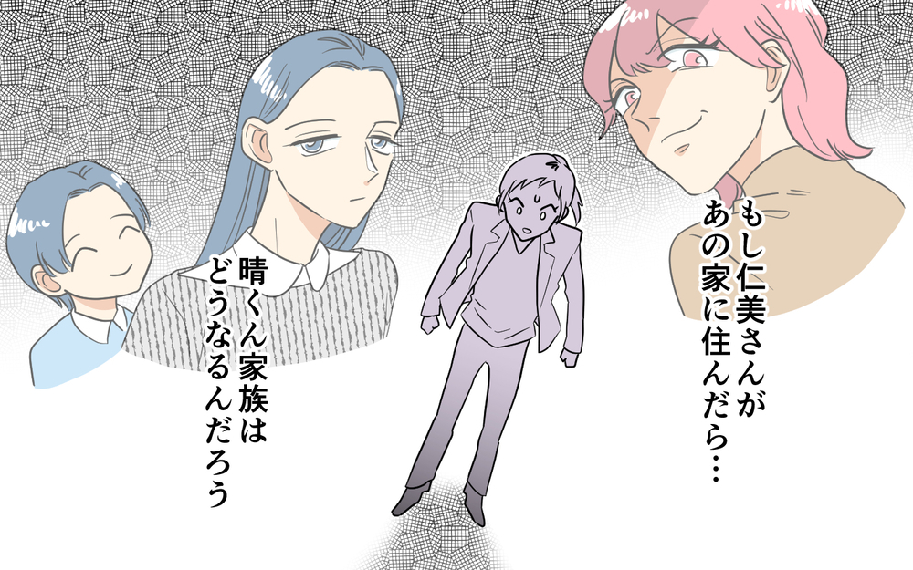 ママ友たちの修羅場に遭遇…彼女の仕事と住む所が奪われる？＜あなたのモノは私のモノ!? 9話＞【私のママ友付き合い事情 まんが】