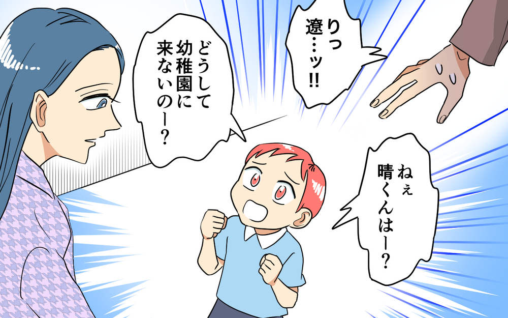 ママ友たちの修羅場に遭遇…彼女の仕事と住む所が奪われる？＜あなたのモノは私のモノ!? 9話＞【私のママ友付き合い事情 まんが】