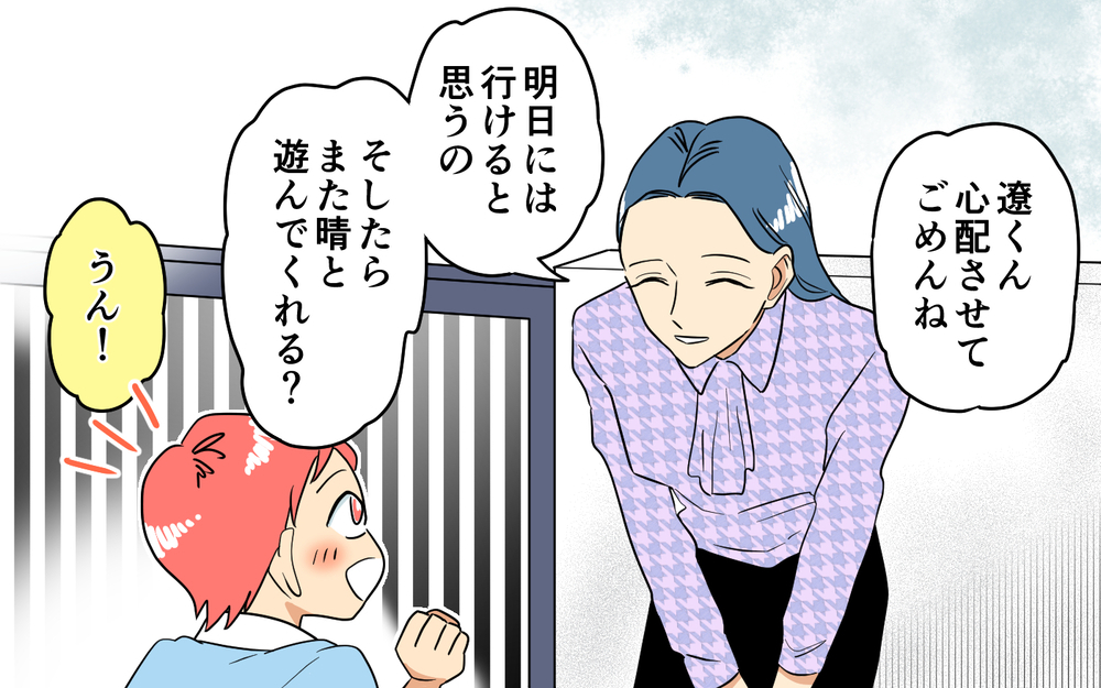 ママ友たちの修羅場に遭遇…彼女の仕事と住む所が奪われる？＜あなたのモノは私のモノ!? 9話＞【私のママ友付き合い事情 まんが】