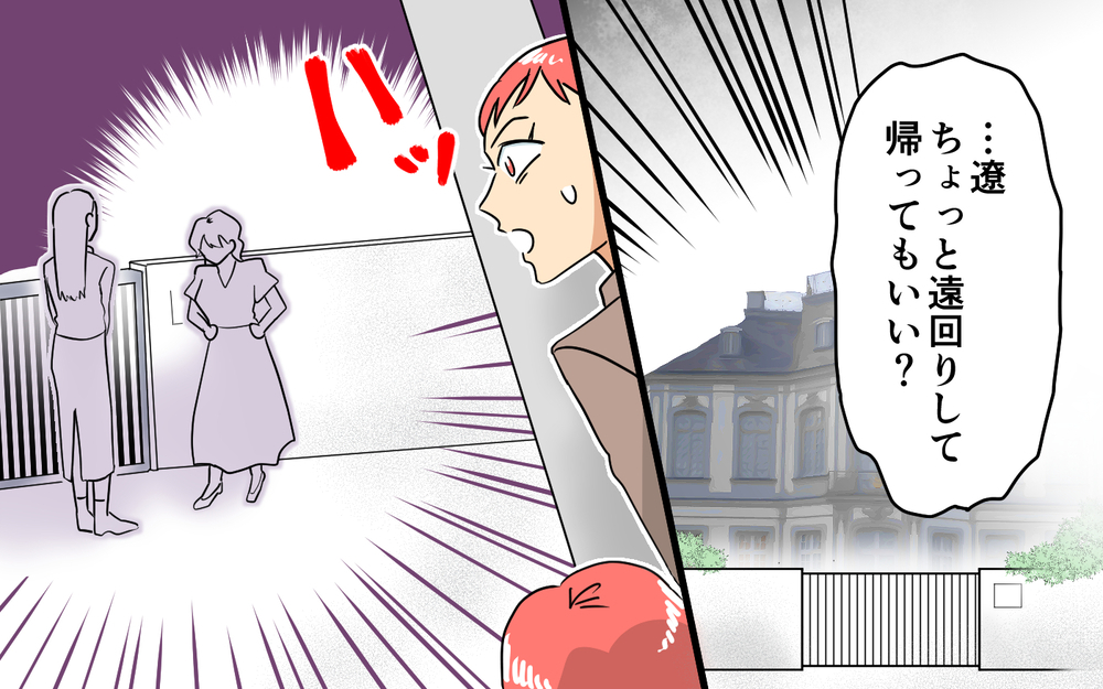 ママ友たちの修羅場に遭遇…彼女の仕事と住む所が奪われる？＜あなたのモノは私のモノ!? 9話＞【私のママ友付き合い事情 まんが】