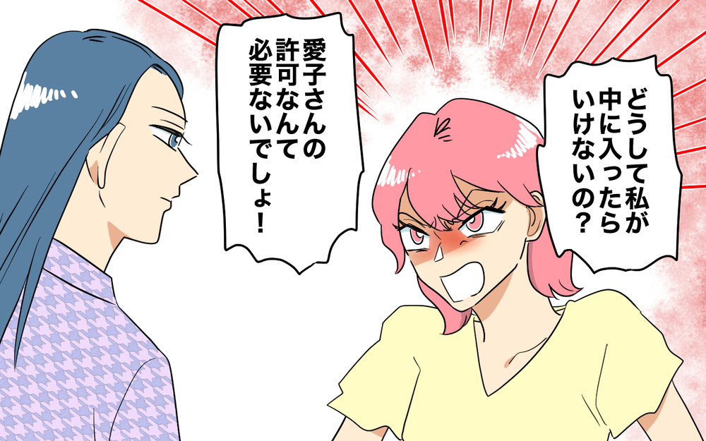 ママ友たちの修羅場に遭遇…彼女の仕事と住む所が奪われる？＜あなたのモノは私のモノ!? 9話＞【私のママ友付き合い事情 まんが】