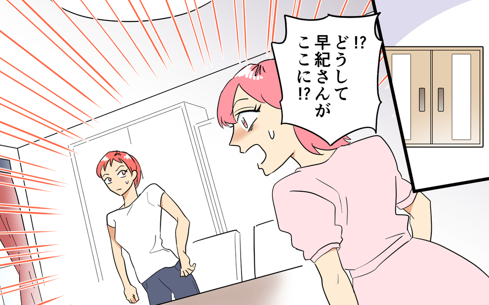 ついに争い勃発！ 屋敷から追い出されるママ友と乗り込むママ友＜あなたのモノは私のモノ!? 10話＞【私のママ友付き合い事情 まんが】