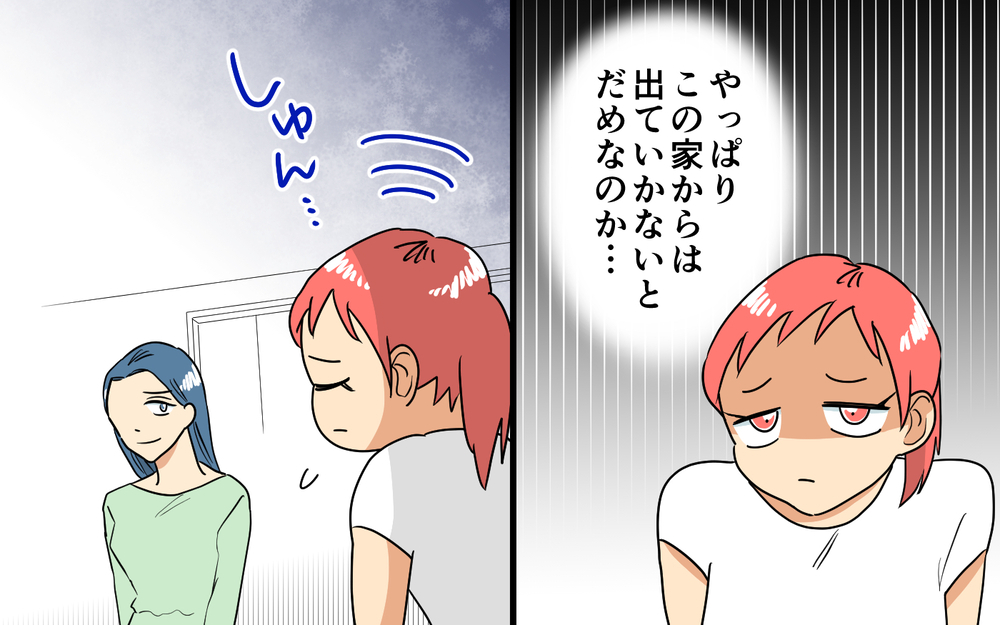 ついに争い勃発！ 屋敷から追い出されるママ友と乗り込むママ友＜あなたのモノは私のモノ!? 10話＞【私のママ友付き合い事情 まんが】