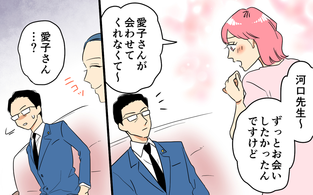 相続問題の決定的瞬間！ やはり彼女が跡取りだった…!?＜あなたのモノは私のモノ!? 11話＞【私のママ友付き合い事情 まんが】