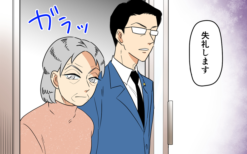 相続問題の決定的瞬間！ やはり彼女が跡取りだった…!?＜あなたのモノは私のモノ!? 11話＞【私のママ友付き合い事情 まんが】