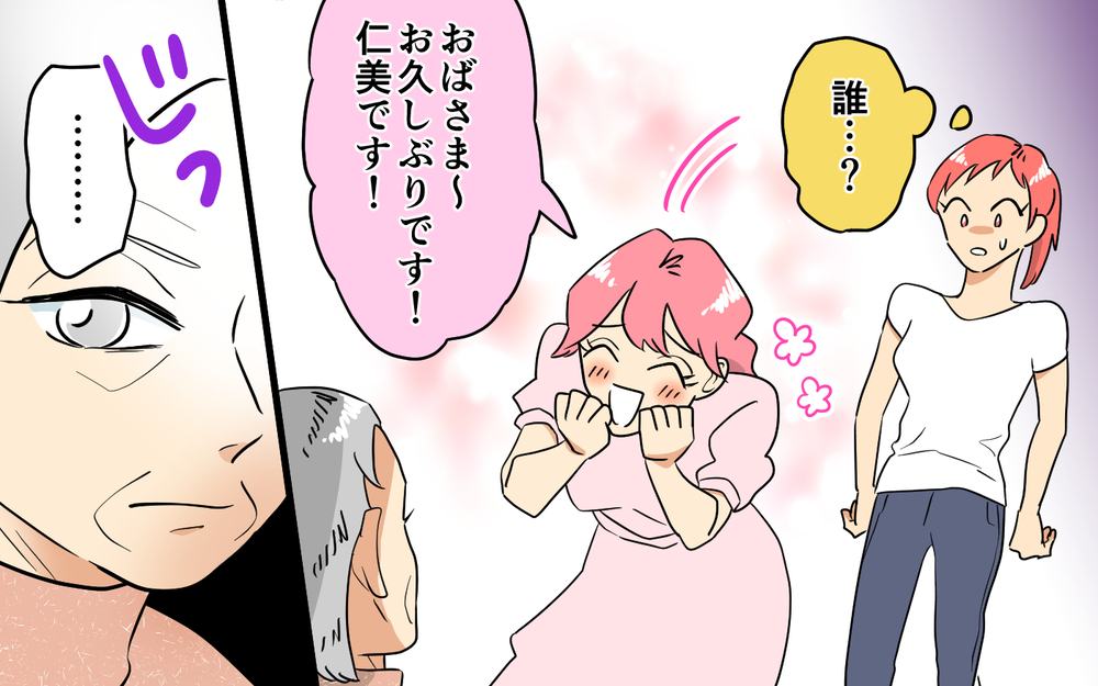 相続問題の決定的瞬間！ やはり彼女が跡取りだった…!?＜あなたのモノは私のモノ!? 11話＞【私のママ友付き合い事情 まんが】