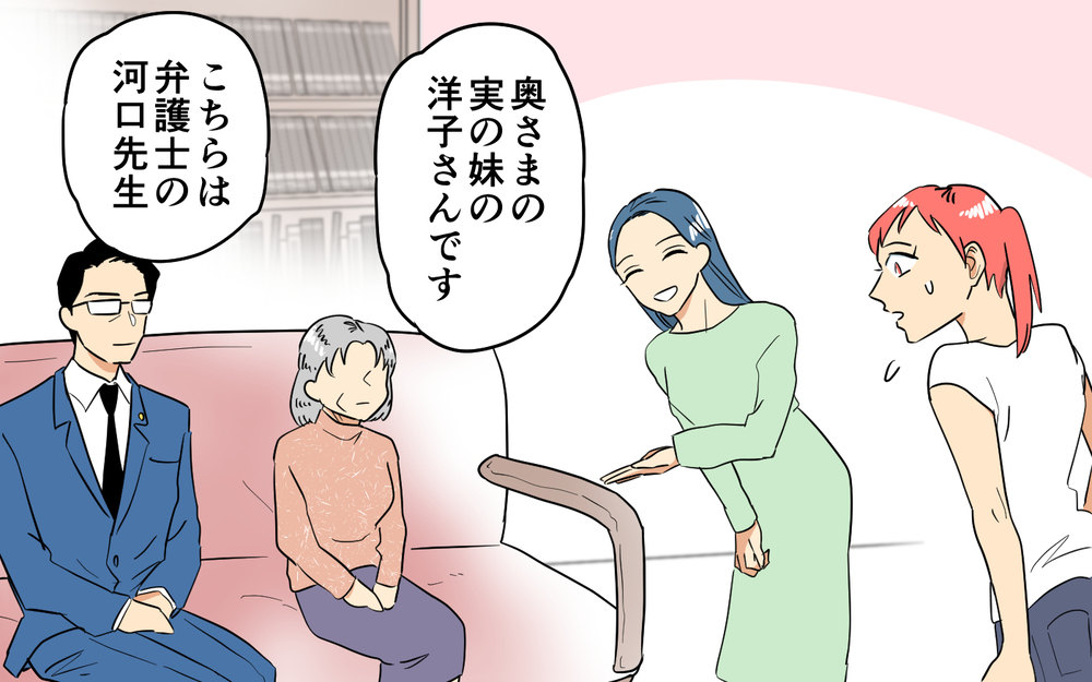 相続問題の決定的瞬間！ やはり彼女が跡取りだった…!?＜あなたのモノは私のモノ!? 11話＞【私のママ友付き合い事情 まんが】