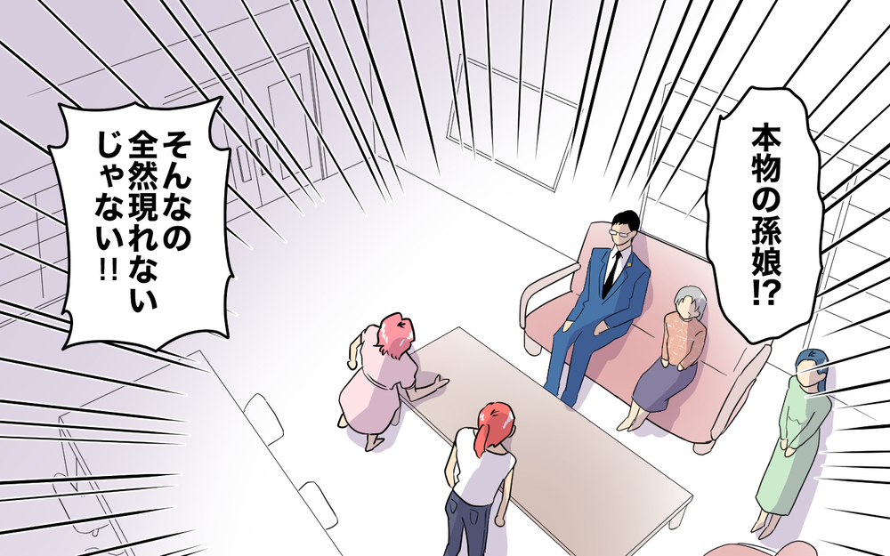 本当の相続者は誰!? ママ友は跡取りじゃなかった？＜あなたのモノは私のモノ!?12話＞【私のママ友付き合い事情 まんが】