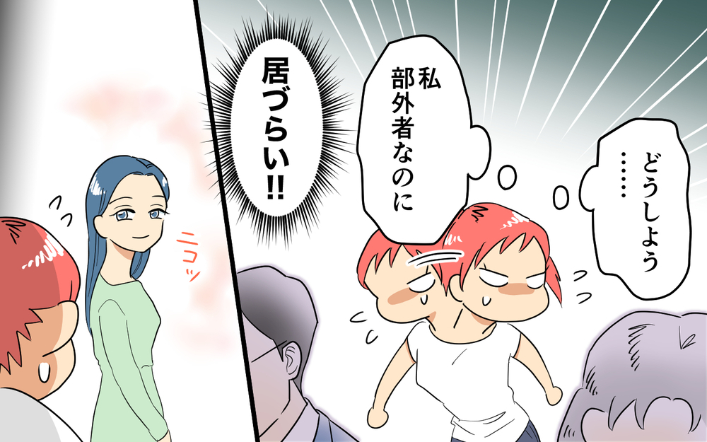 本当の相続者は誰!? ママ友は跡取りじゃなかった？＜あなたのモノは私のモノ!?12話＞【私のママ友付き合い事情 まんが】