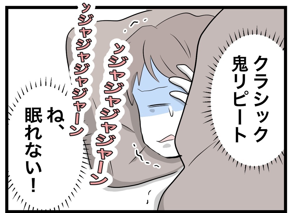 夫に20時就寝を強要!?　どこまで妊婦に合わせるべき…？【完璧な母親 Vol.4】