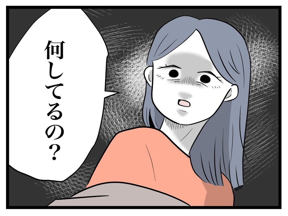 胎教のためとはいえ眠れない！ 就寝時の音楽を消そうとしたら…？【完璧な母親 Vol.5】