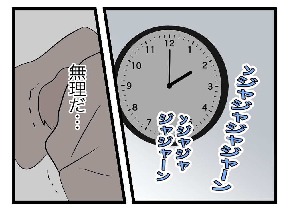 気になると眠れない… リビングで寝ているとまた新たなトラブルが!?【完璧な母親 Vol.8】