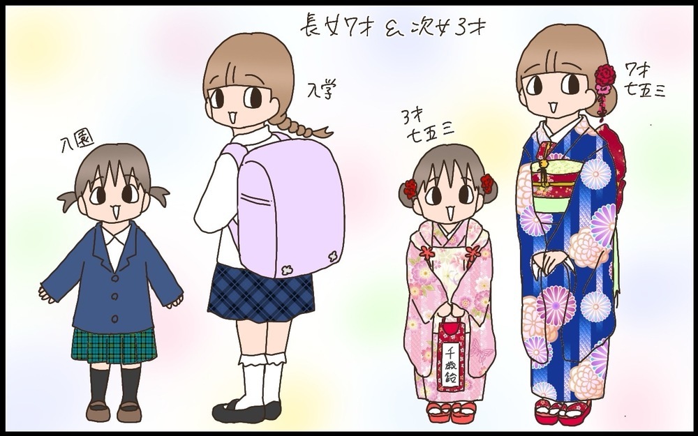 できればまとめて撮りたい！年の差三姉妹の記念写真…今までうまく被っていたけれど!?【猫の手貸して～育児絵日記～ Vol.73】