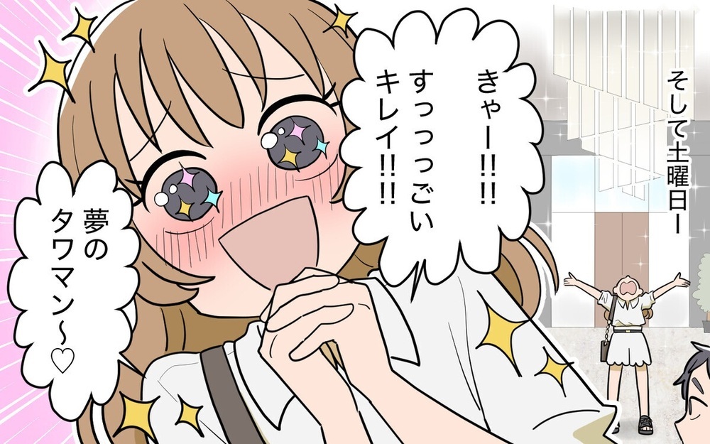 【ベストキャラ大賞 2024 女性キャラ部門】読者が選ぶ女性キャラナンバー1は？