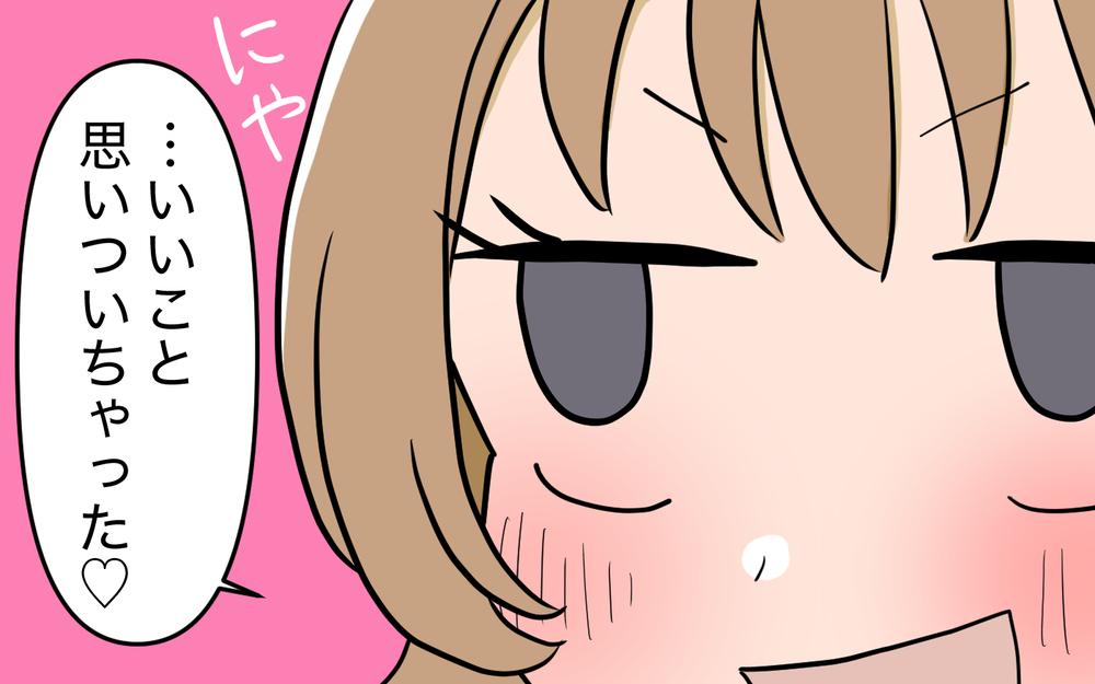 【ベストキャラ大賞 2024 女性キャラ部門】読者が選ぶ女性キャラナンバー1は？