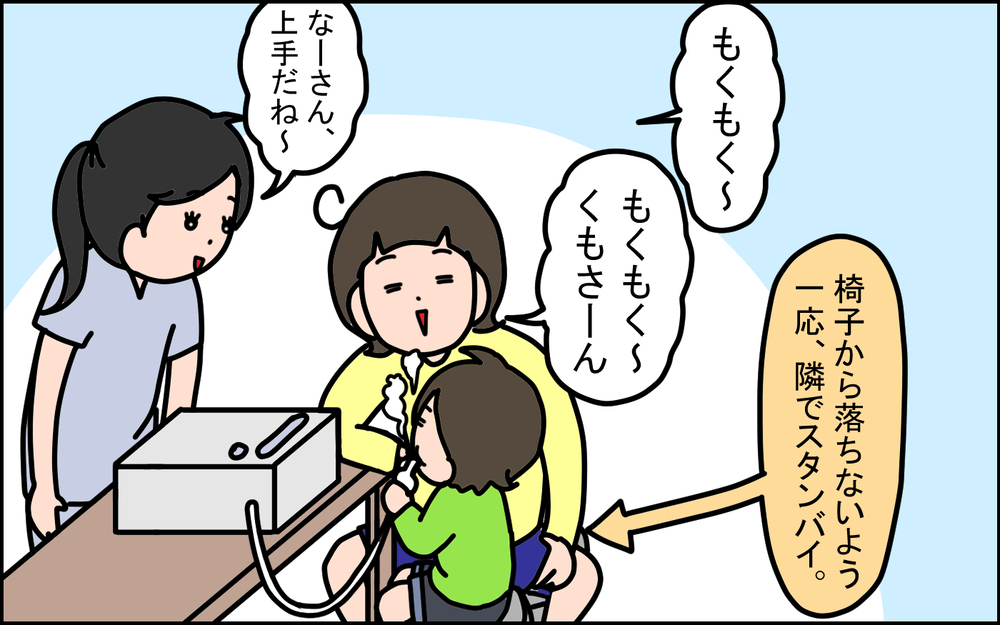長男の「吸入器嫌い」の記憶がよみがえってきて熱弁！ 小児科での出来事【うちの家族、個性の塊です Vol.100】