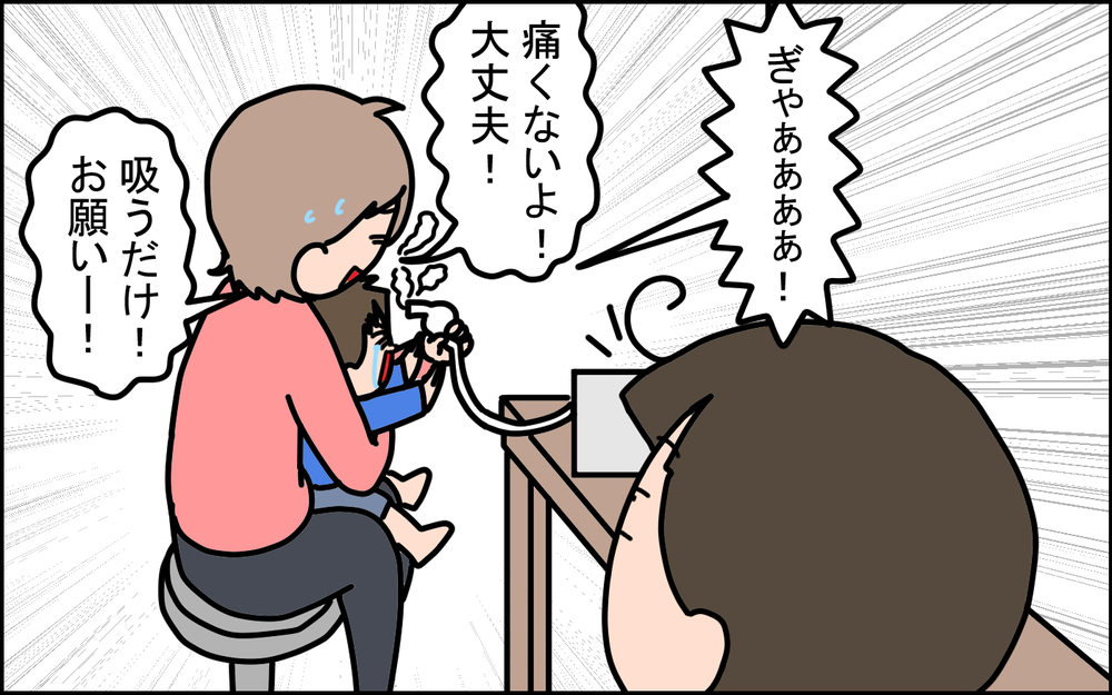 長男の「吸入器嫌い」の記憶がよみがえってきて熱弁！ 小児科での出来事【うちの家族、個性の塊です Vol.100】