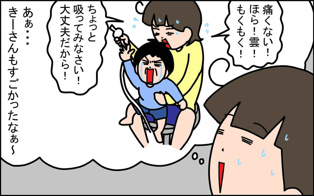 長男の「吸入器嫌い」の記憶がよみがえってきて熱弁！ 小児科での出来事【うちの家族、個性の塊です Vol.100】