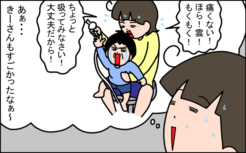 長男の「吸入器嫌い」の記憶がよみがえってきて熱弁！ 小児科での出来事【うちの家族、個性の塊です Vol.100】