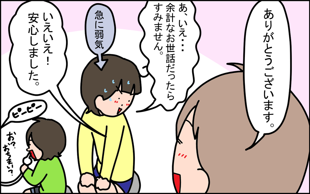 長男の「吸入器嫌い」の記憶がよみがえってきて熱弁！ 小児科での出来事【うちの家族、個性の塊です Vol.100】