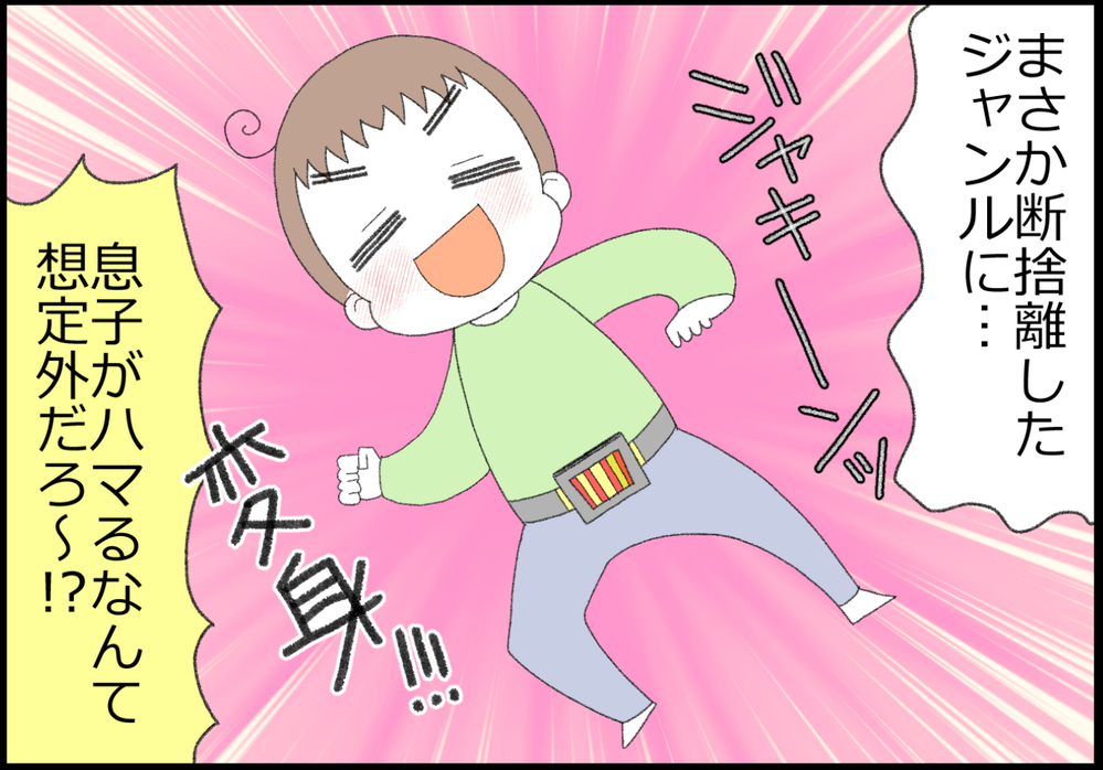 終活に先駆けて断捨離したのに…!思わぬ誤算が発生して!?【ヲタママだっていーじゃない! 第160話】