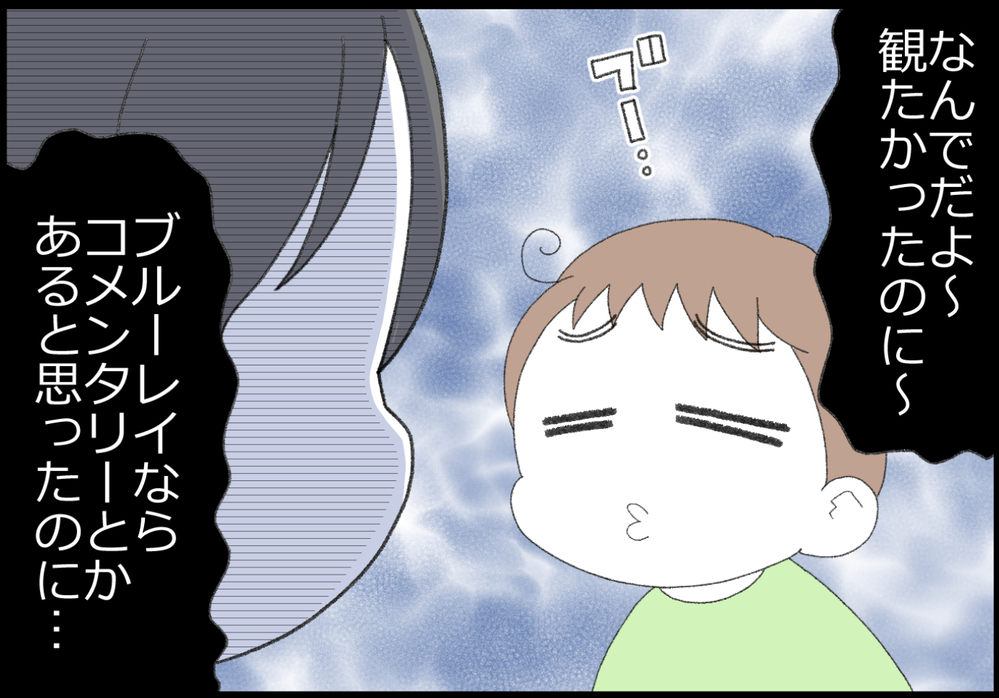 終活に先駆けて断捨離したのに…！思わぬ誤算が発生して!?【ヲタママだっていーじゃない！ 第160話】